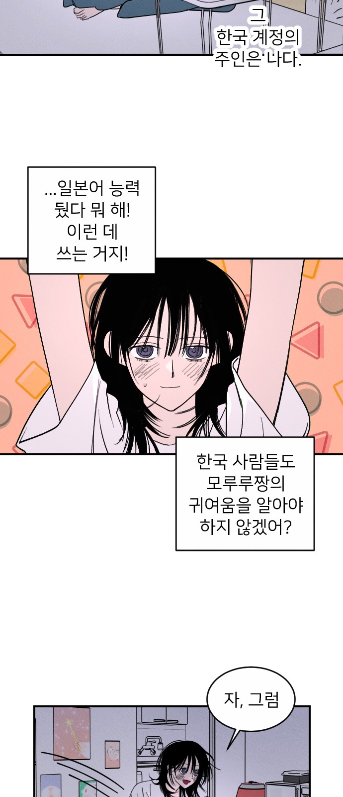 40 페이지