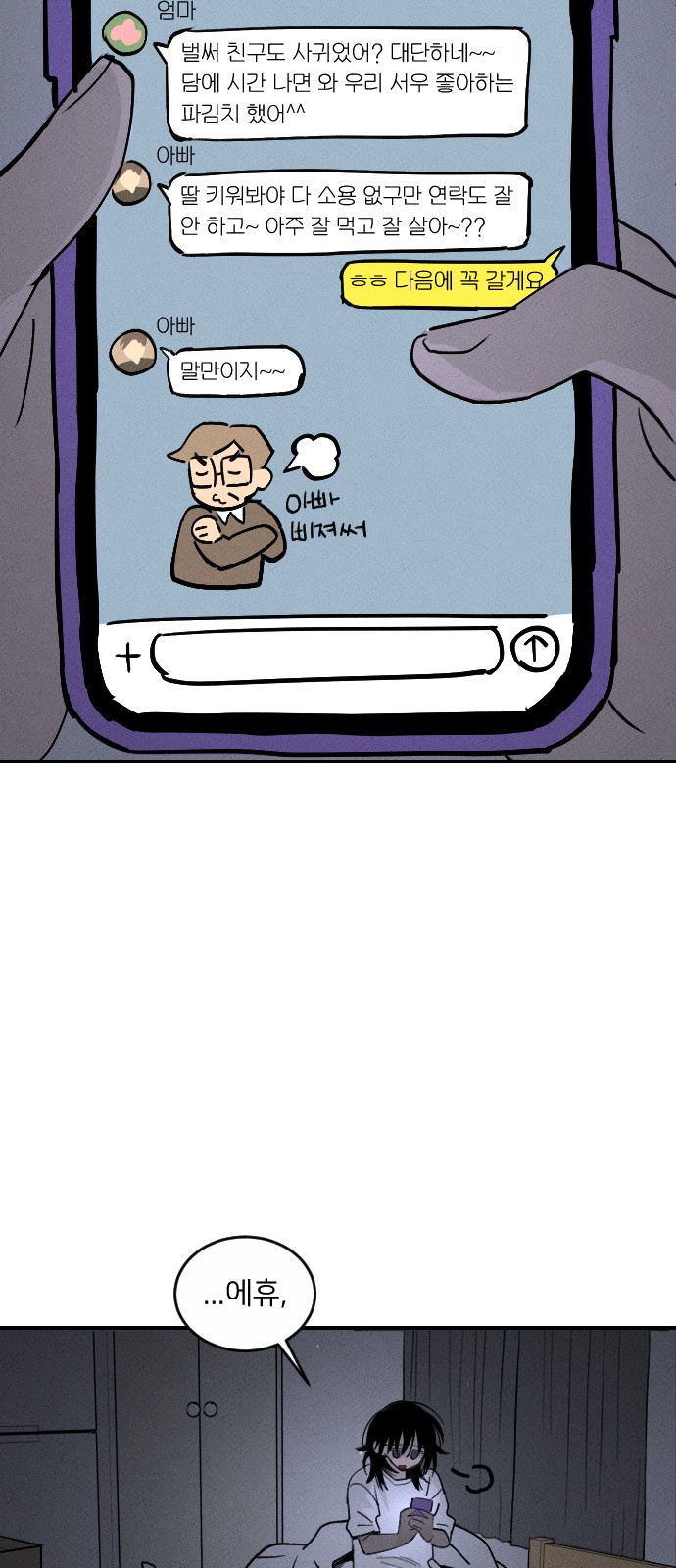 5 페이지