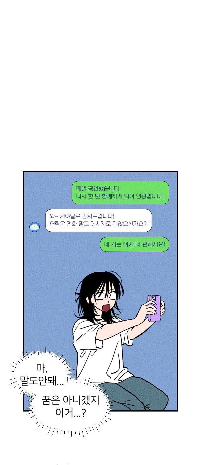 51 페이지