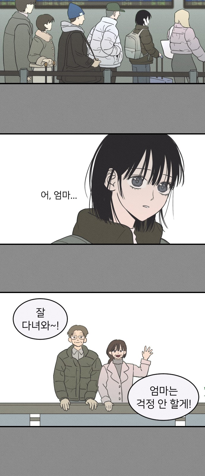 53 페이지