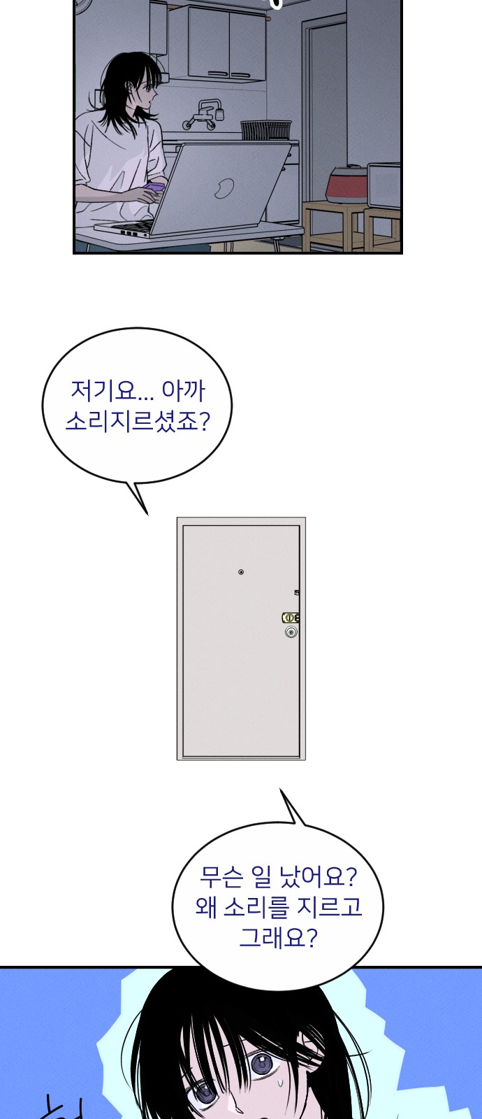 55 페이지