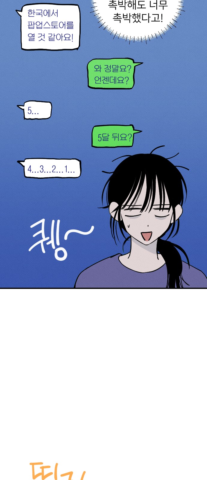 64 페이지