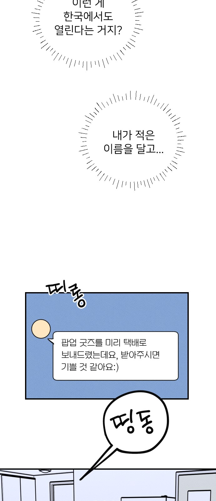 67 페이지