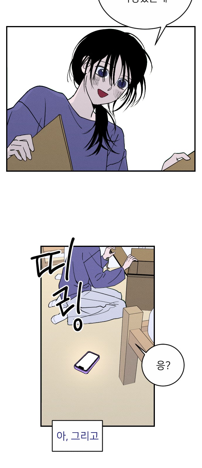 69 페이지