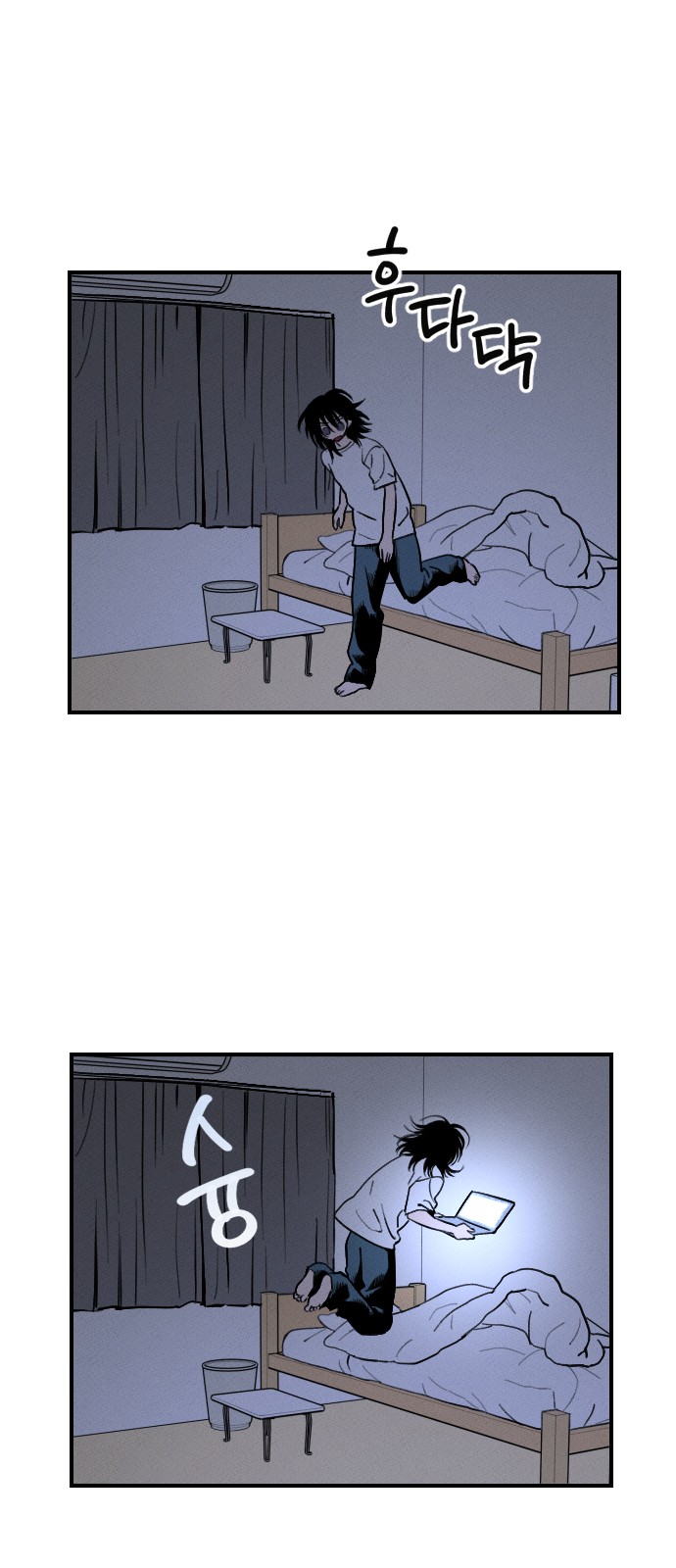 7 페이지
