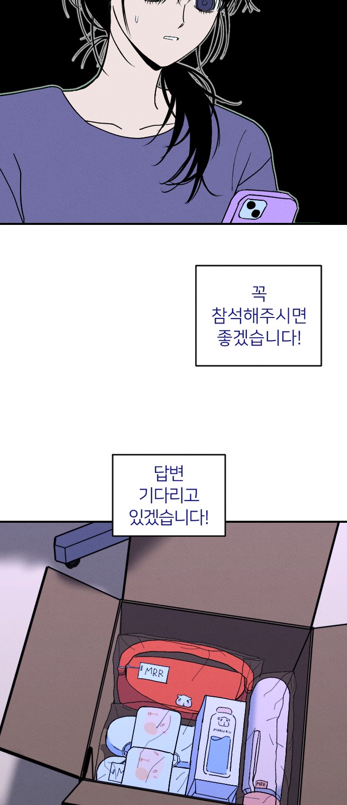 72 페이지