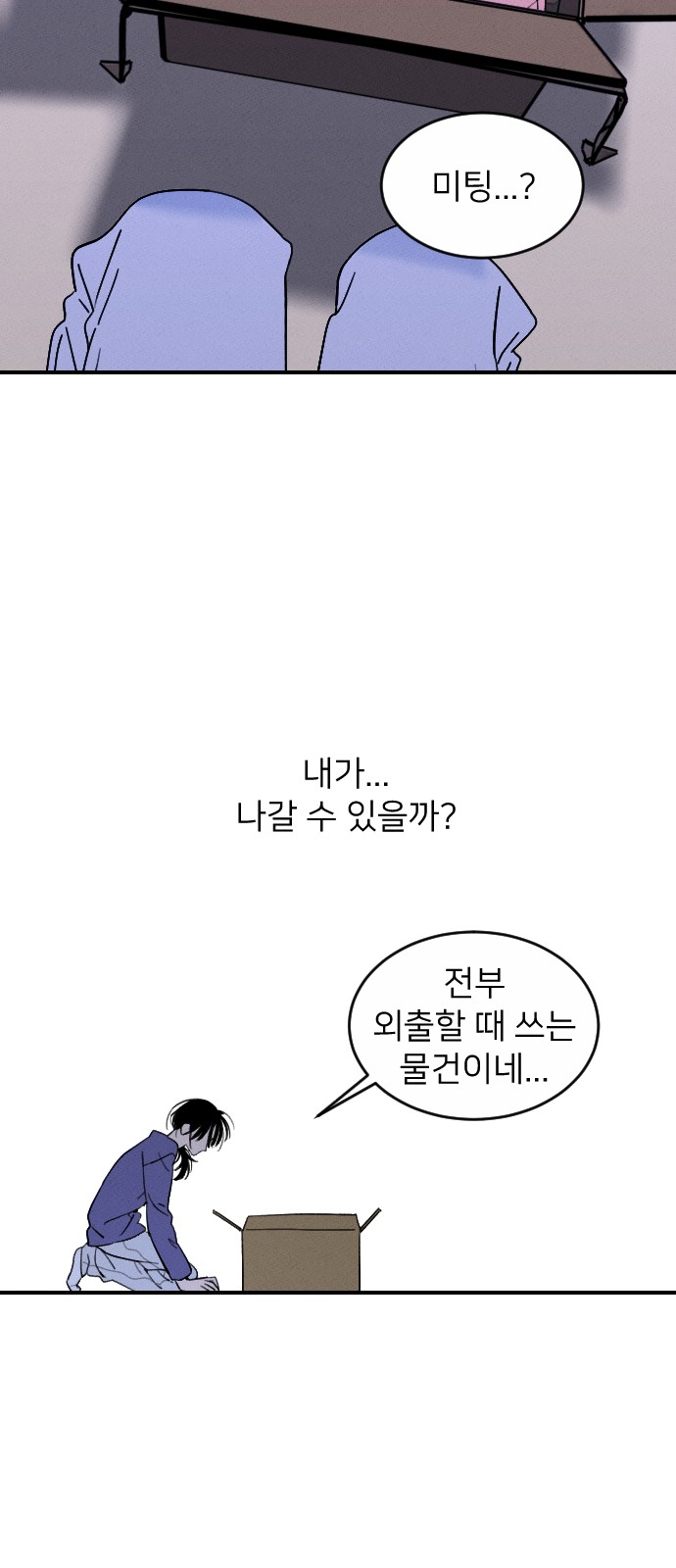 73 페이지