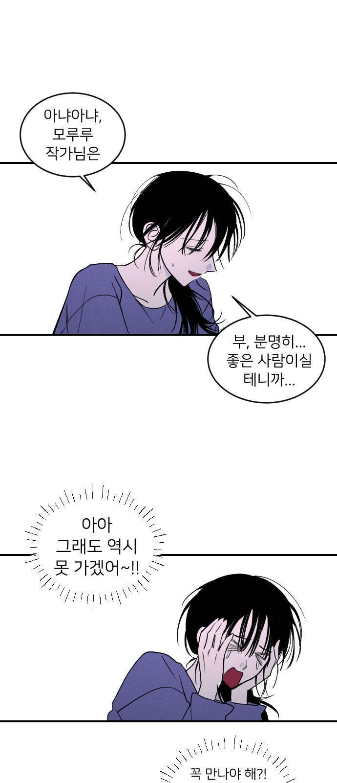 74 페이지