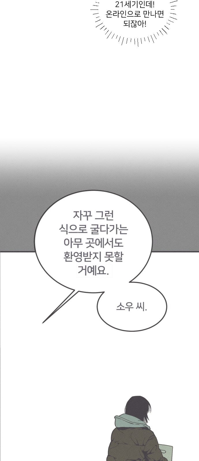 75 페이지