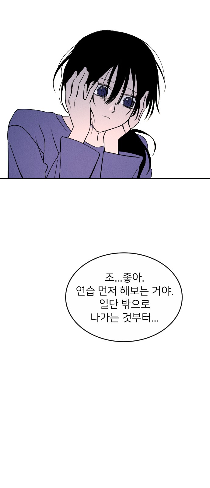 77 페이지