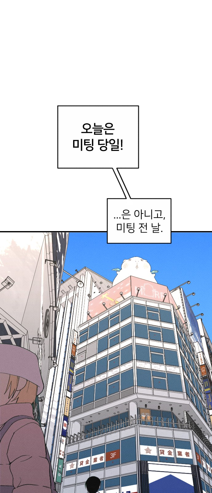 79 페이지