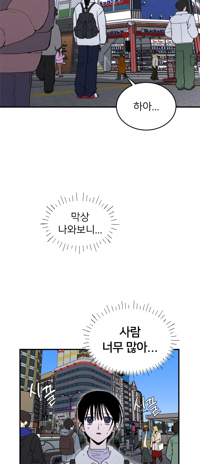80 페이지