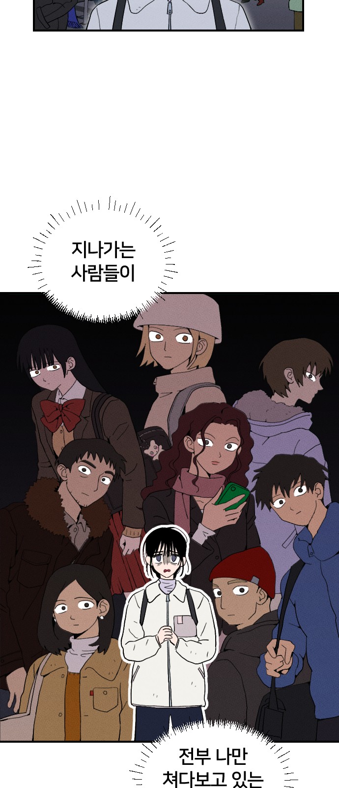 81 페이지