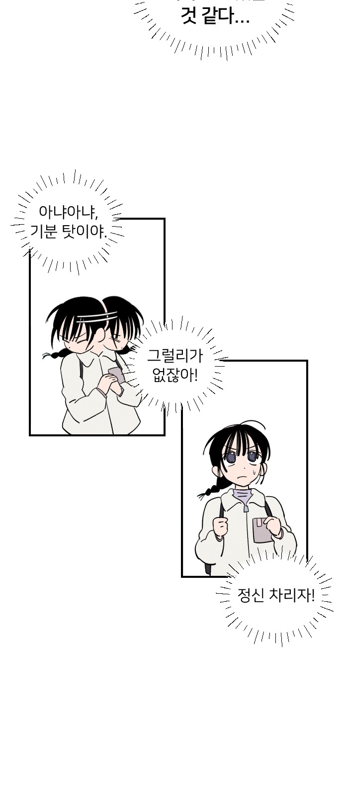 82 페이지