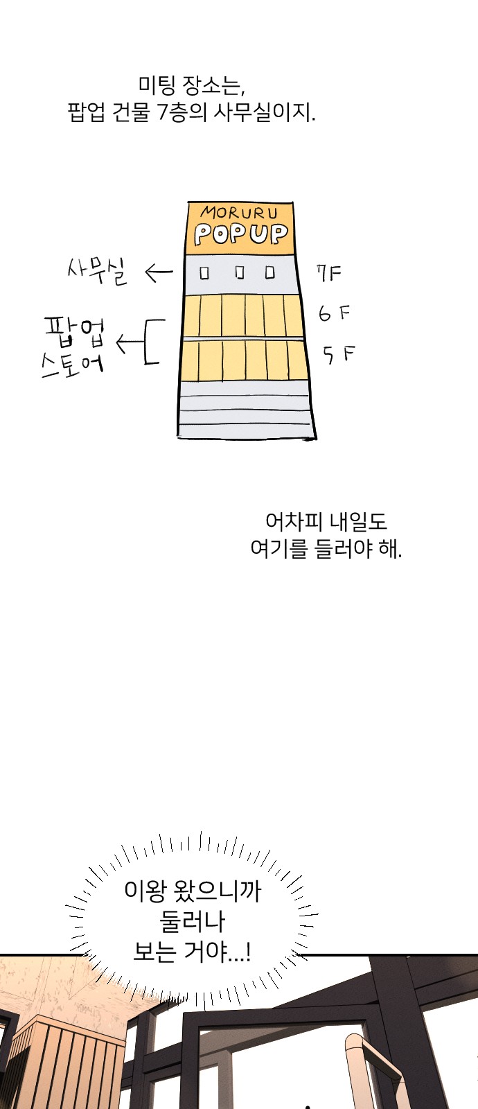 83 페이지