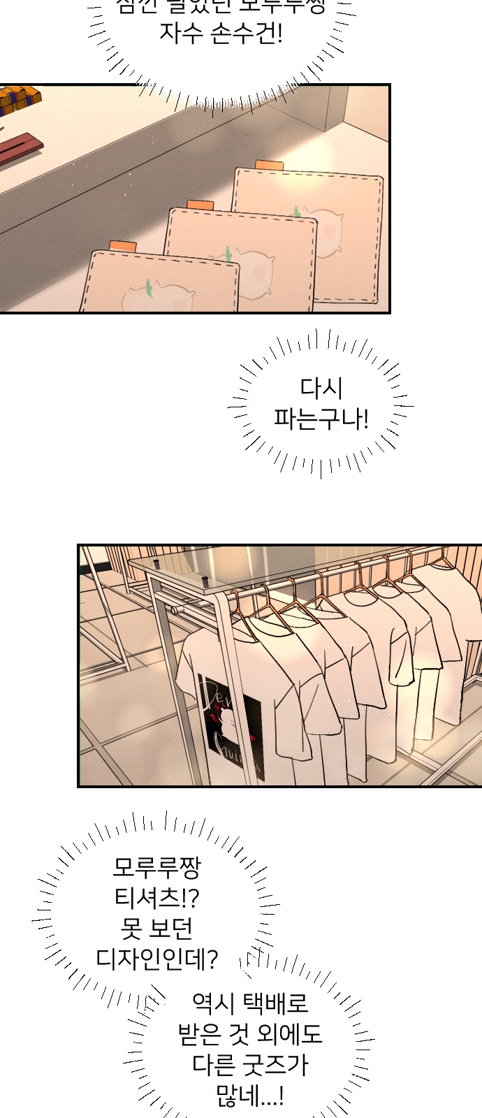 86 페이지