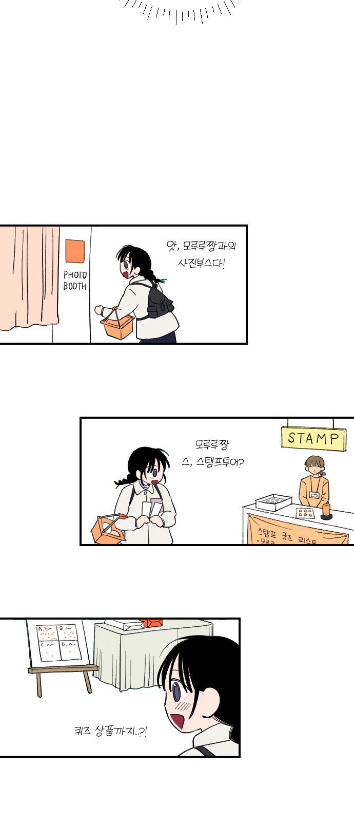 87 페이지