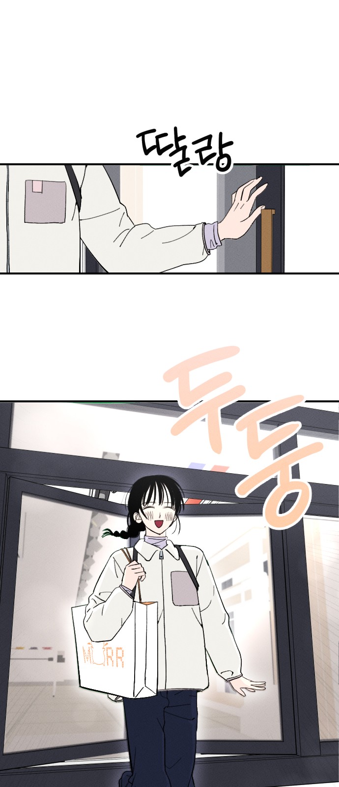 88 페이지