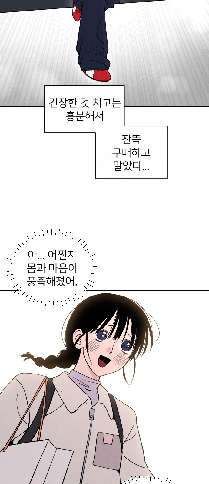 89 페이지