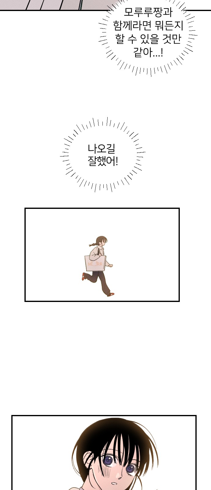 90 페이지