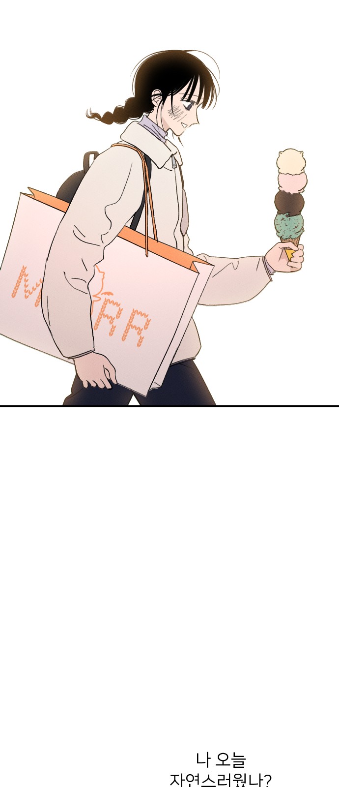 93 페이지