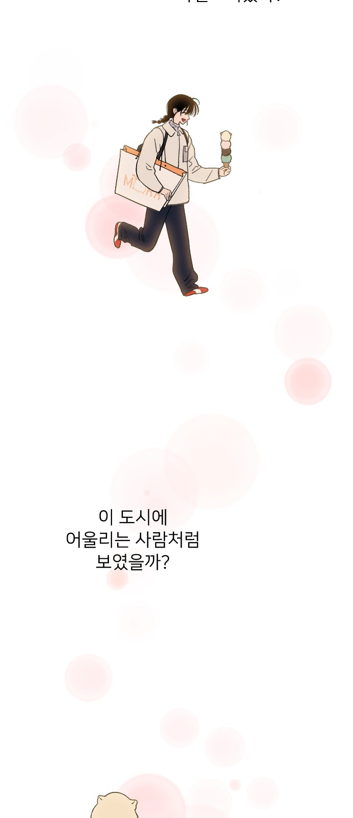 94 페이지