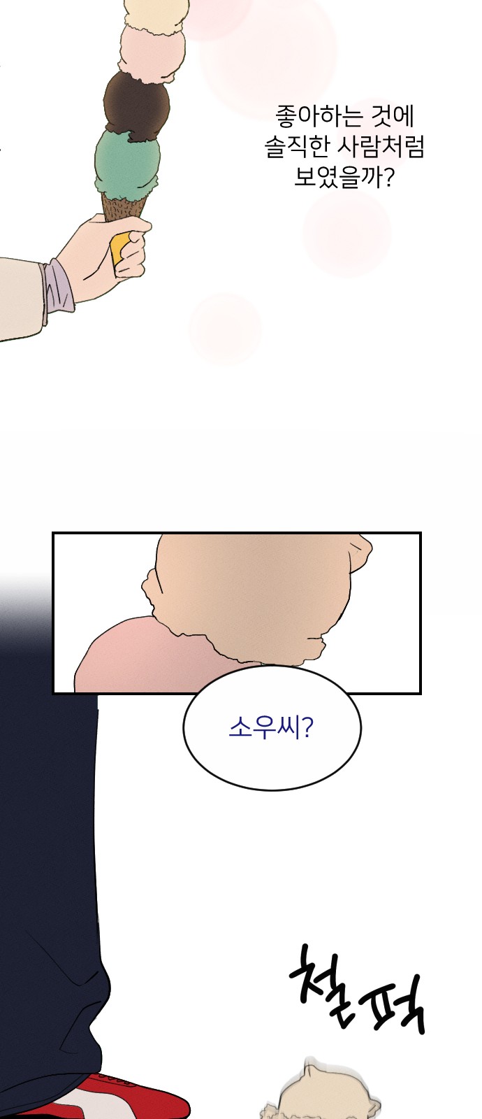 95 페이지
