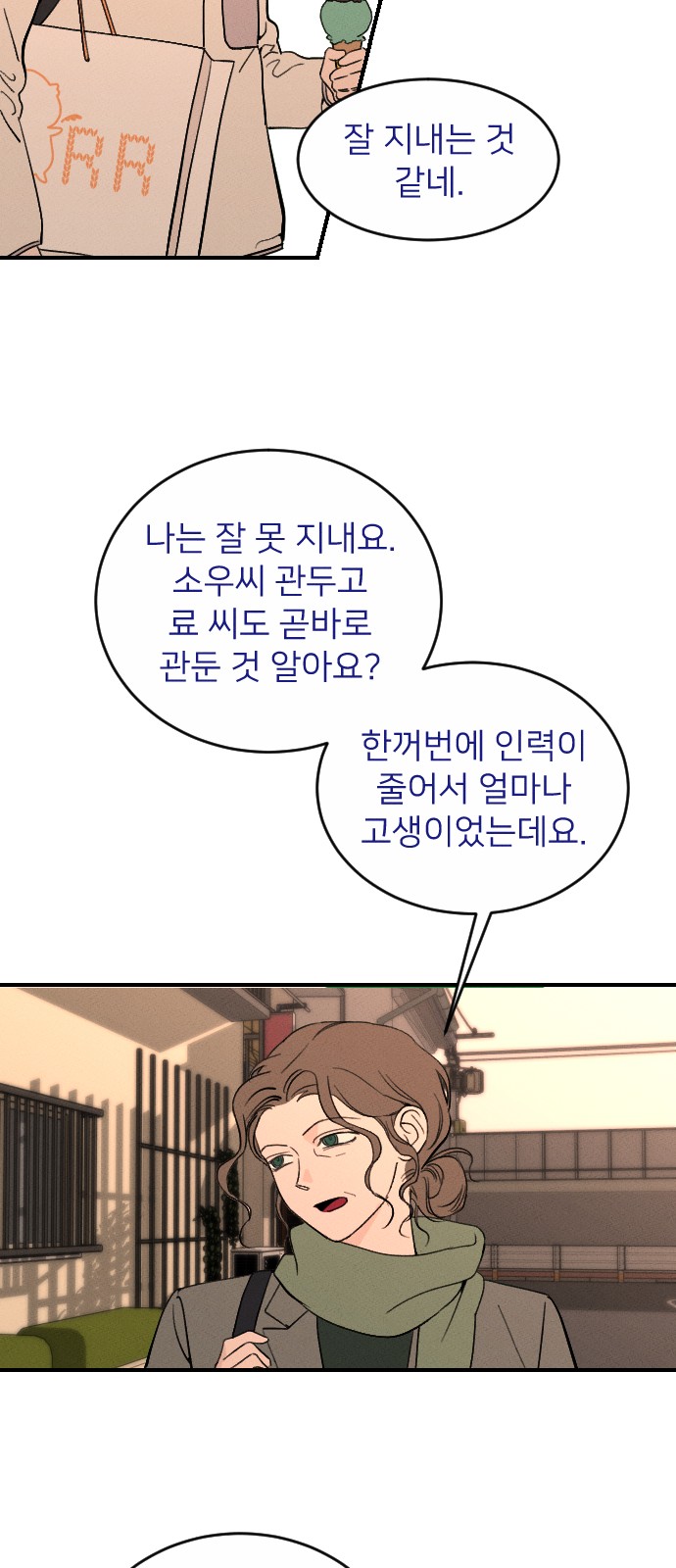 98 페이지