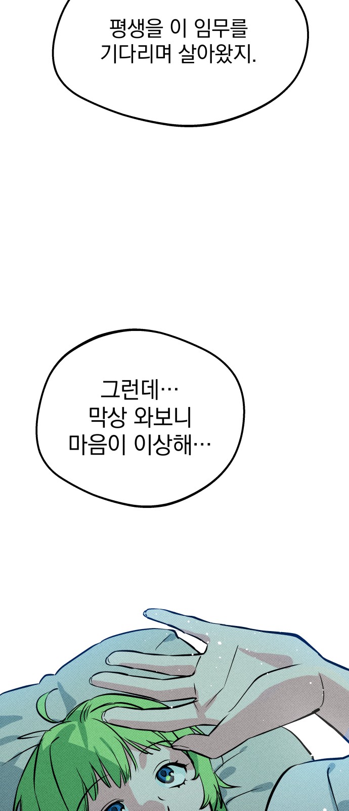 100 페이지