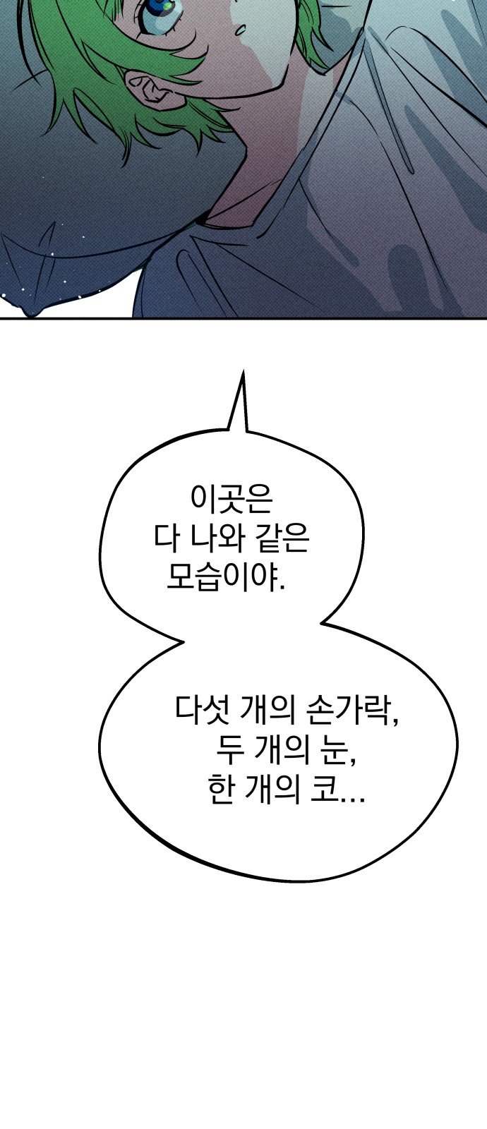 101 페이지