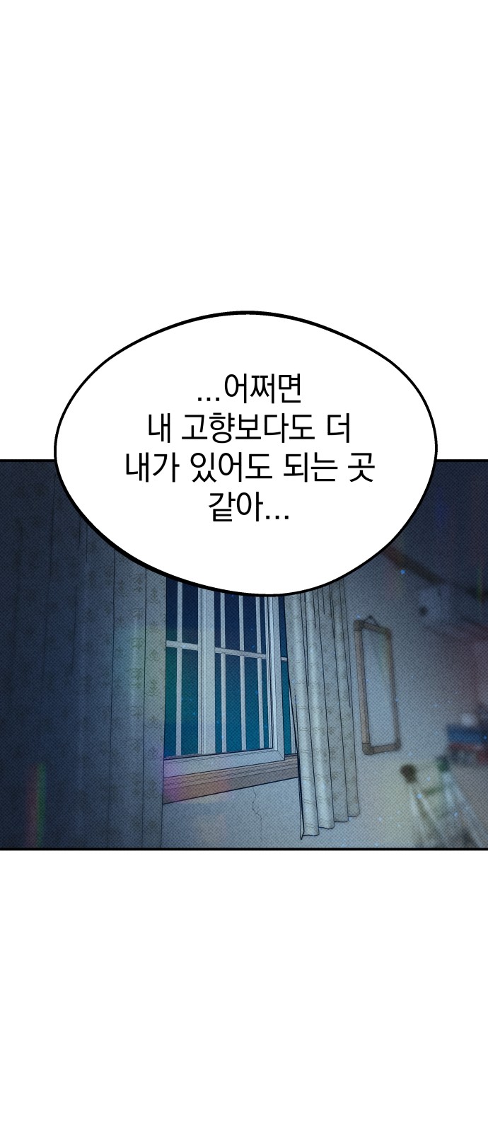 102 페이지