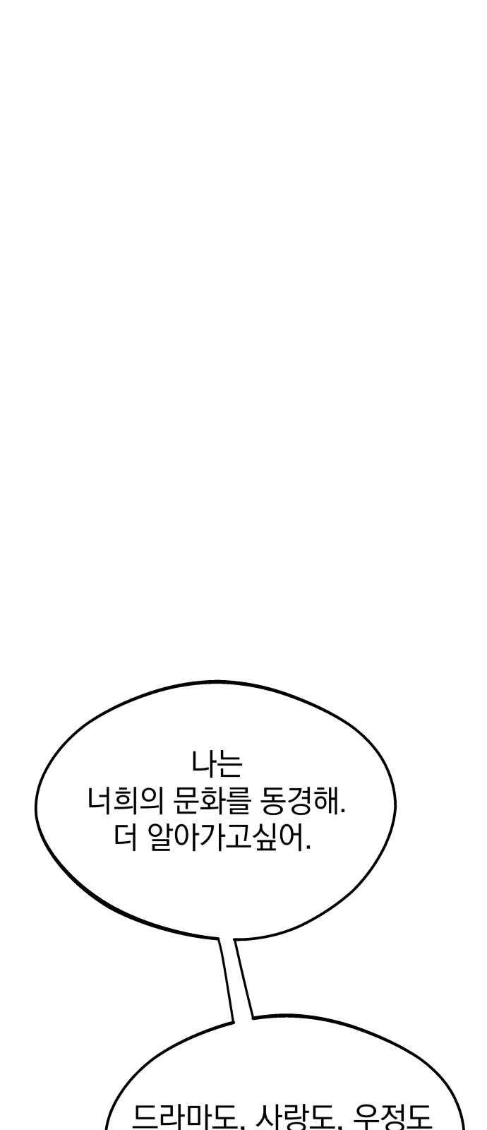 103 페이지