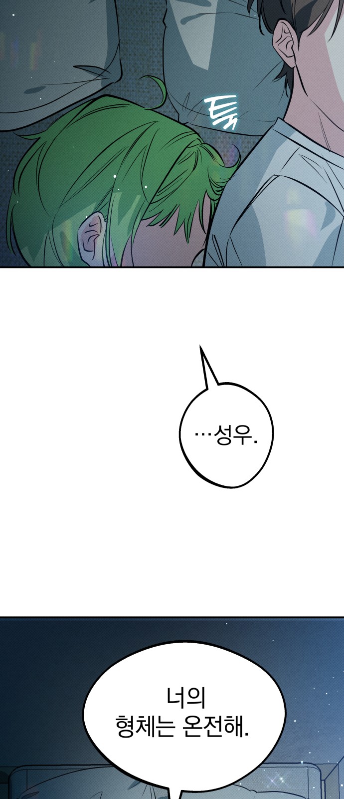 107 페이지
