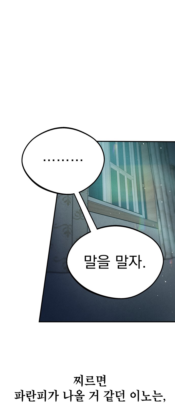 109 페이지