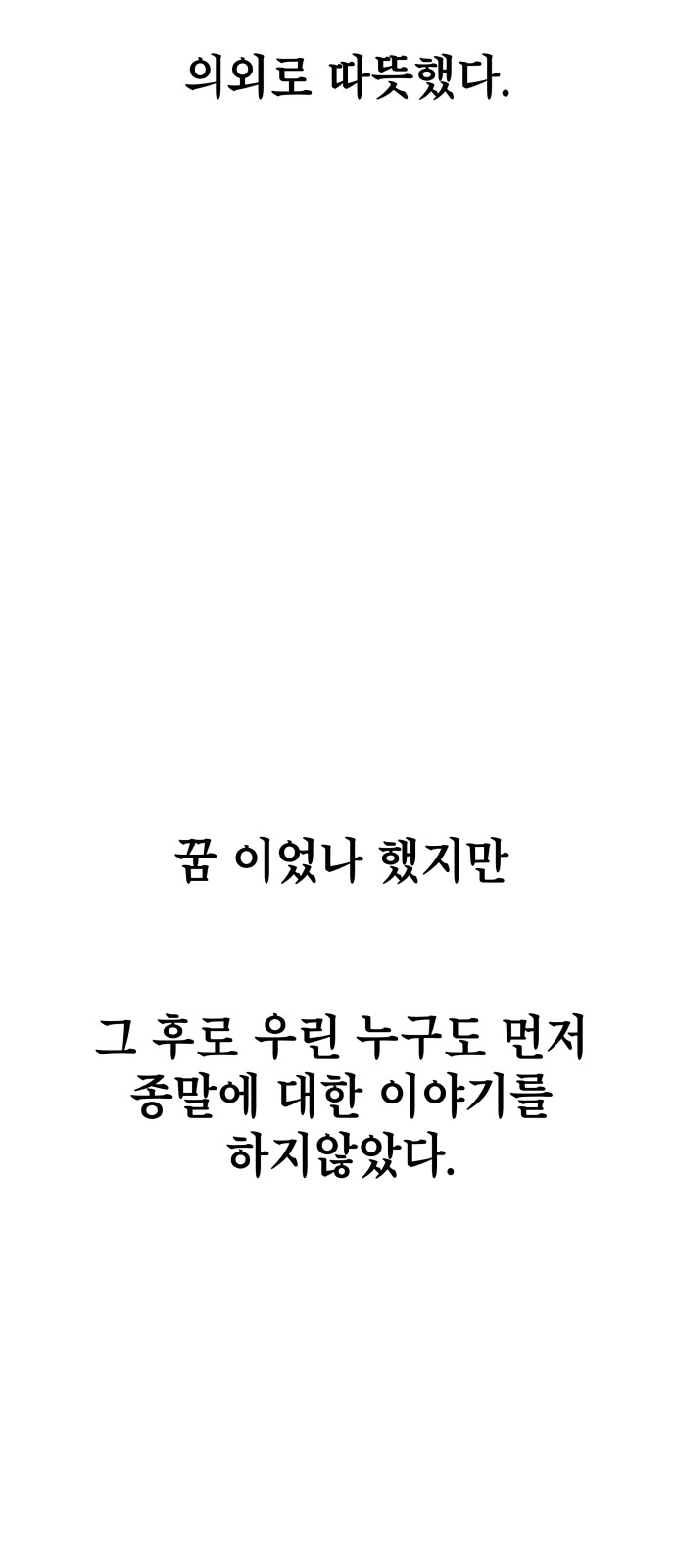 110 페이지