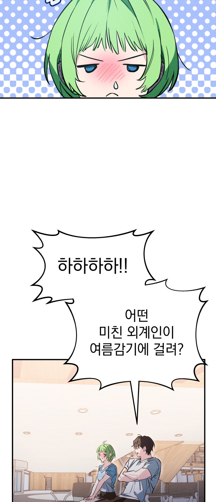 112 페이지