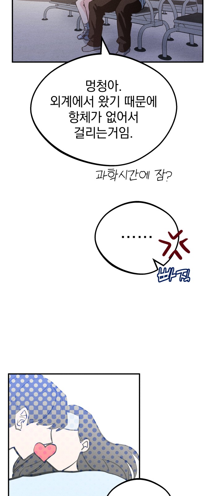 113 페이지