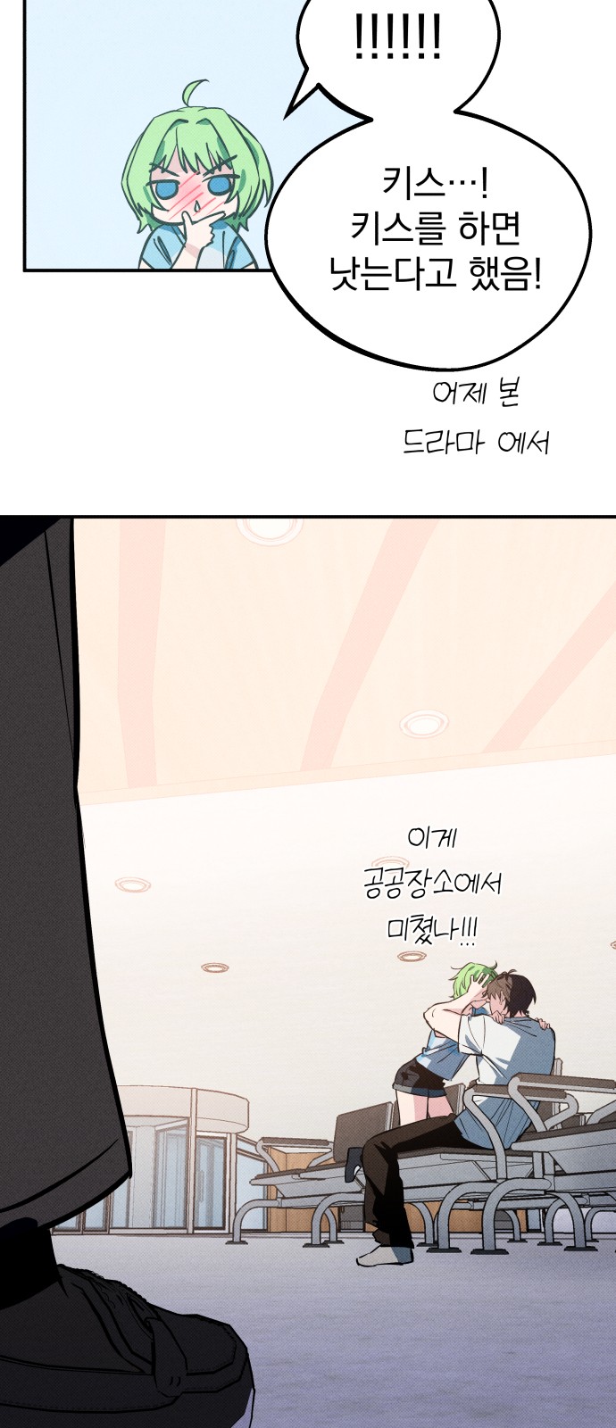 114 페이지