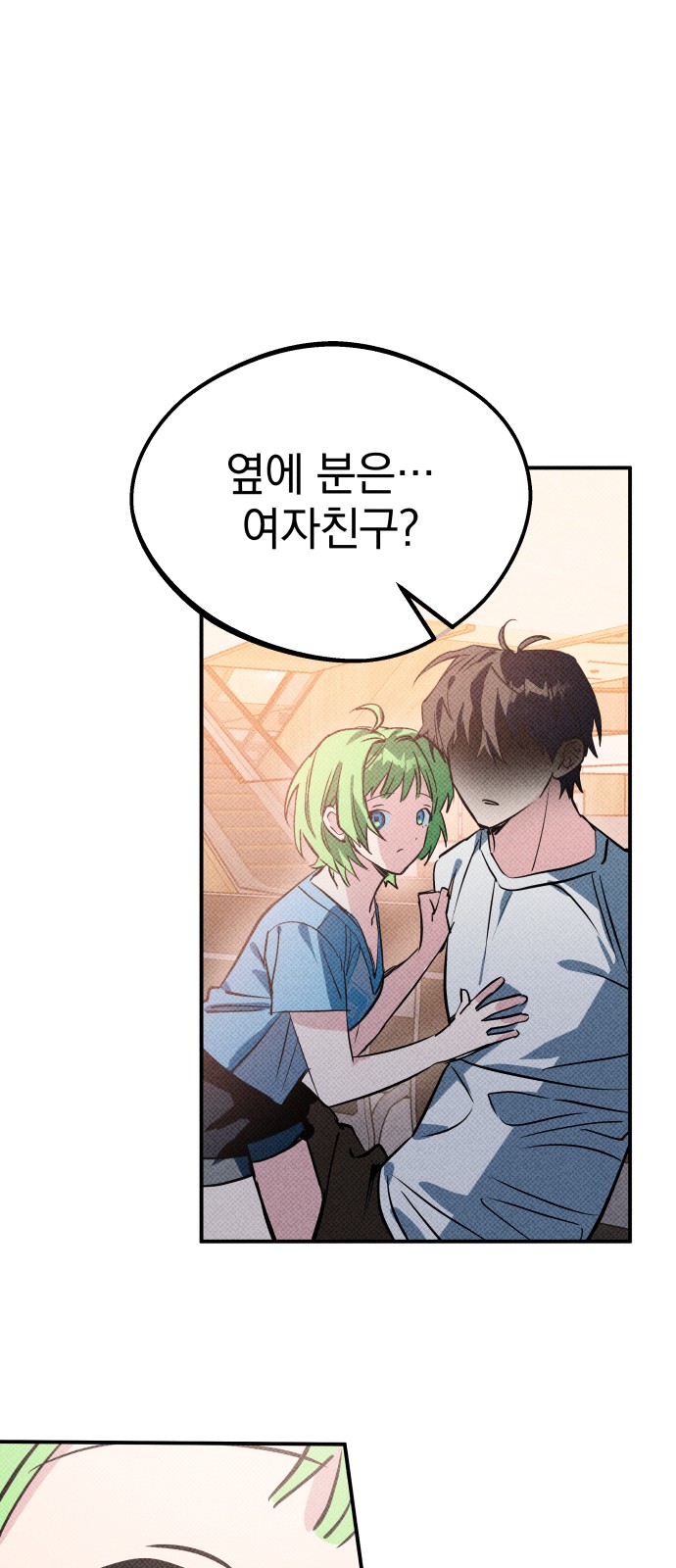 118 페이지