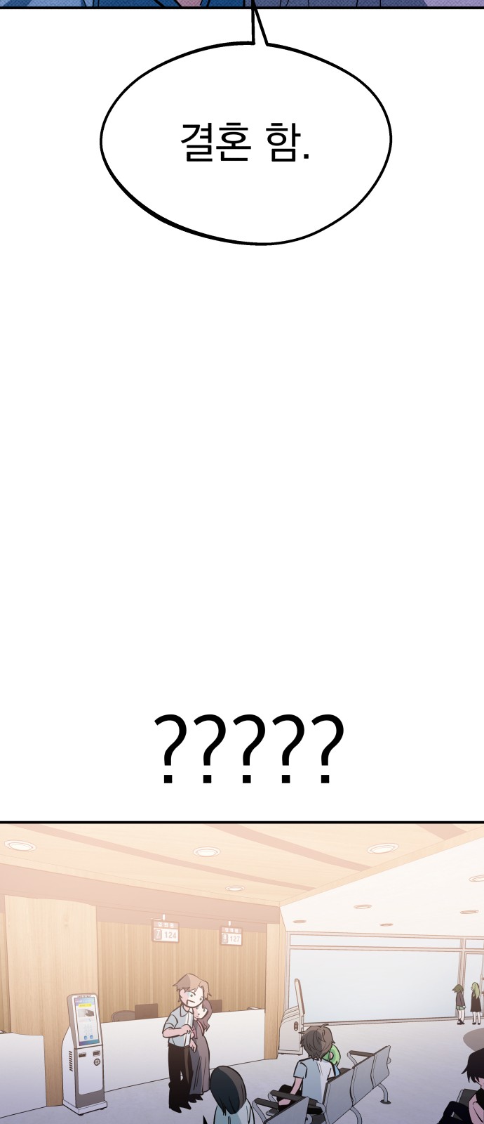 120 페이지