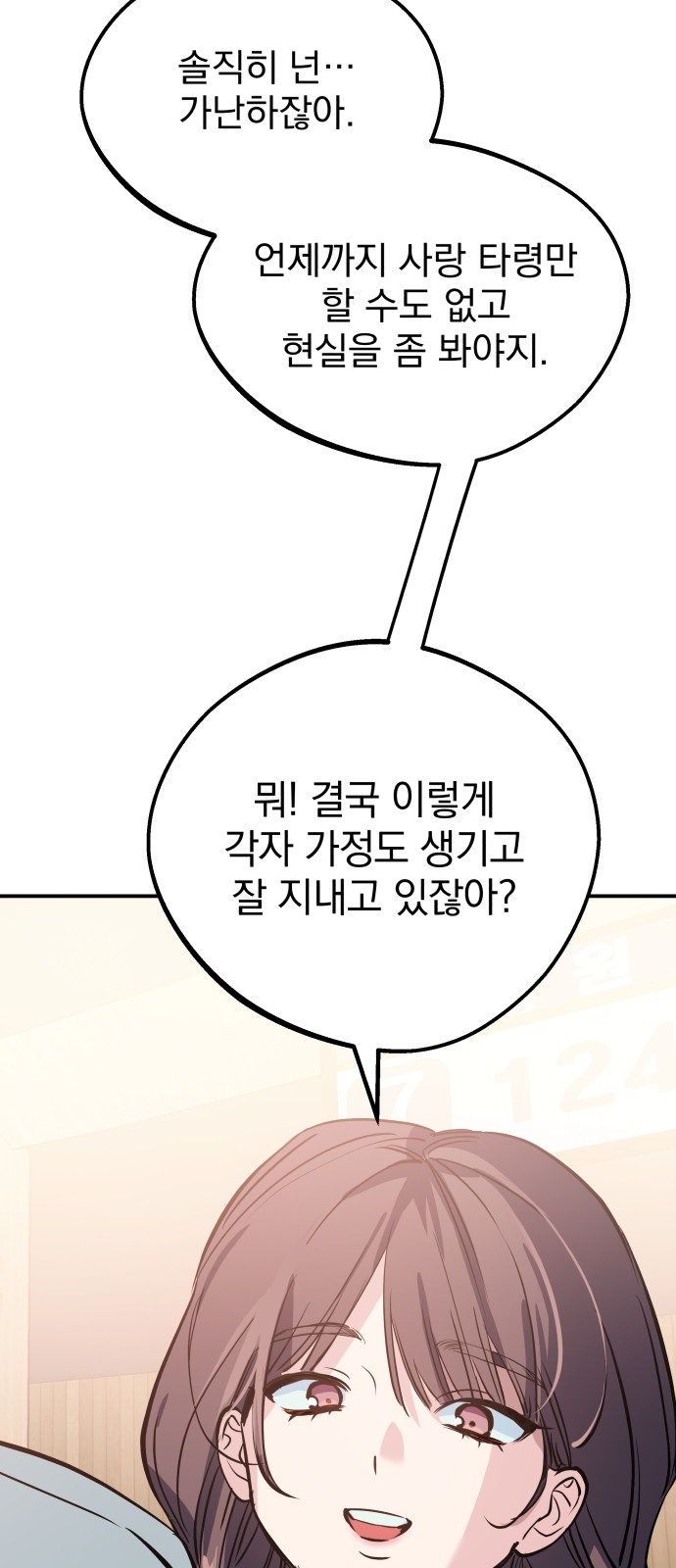 124 페이지