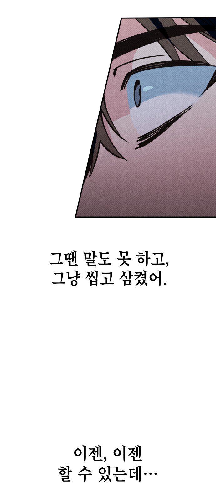 126 페이지