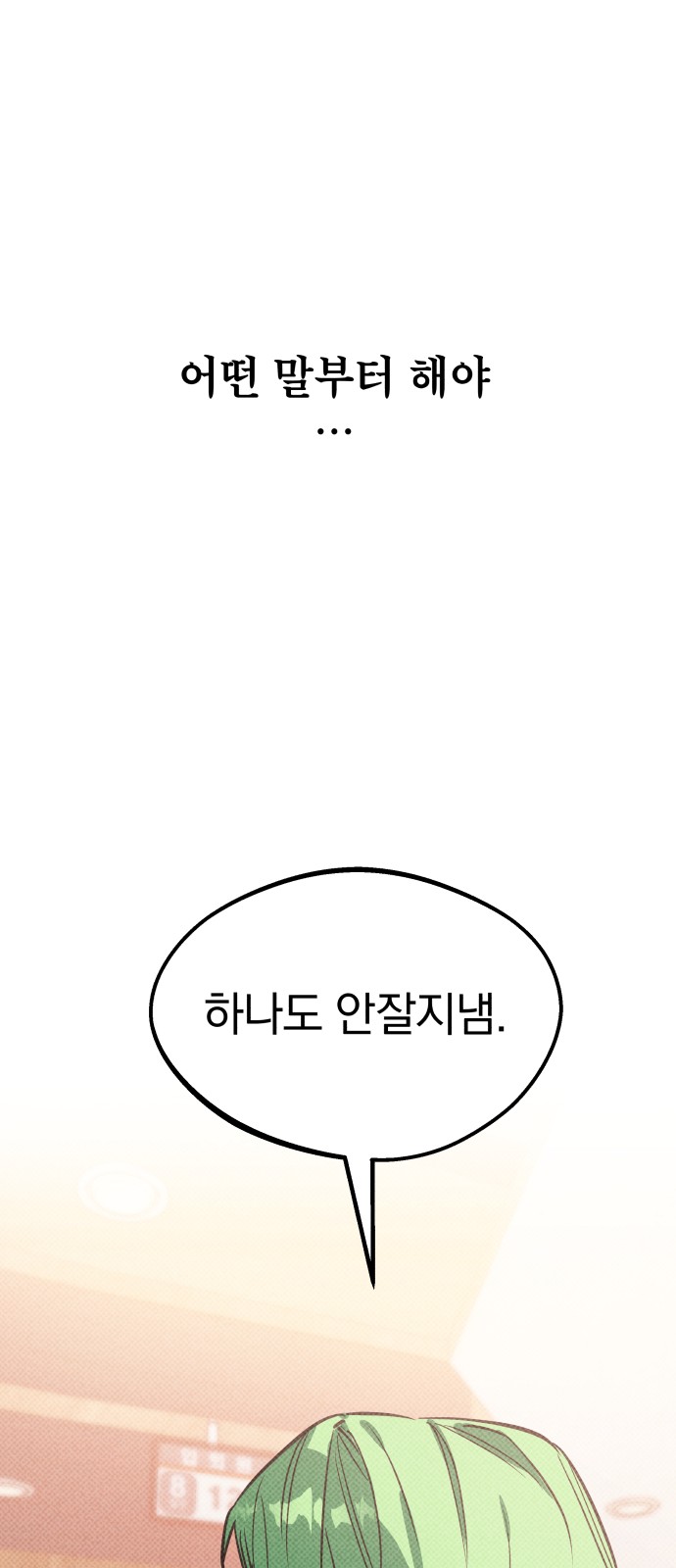 128 페이지