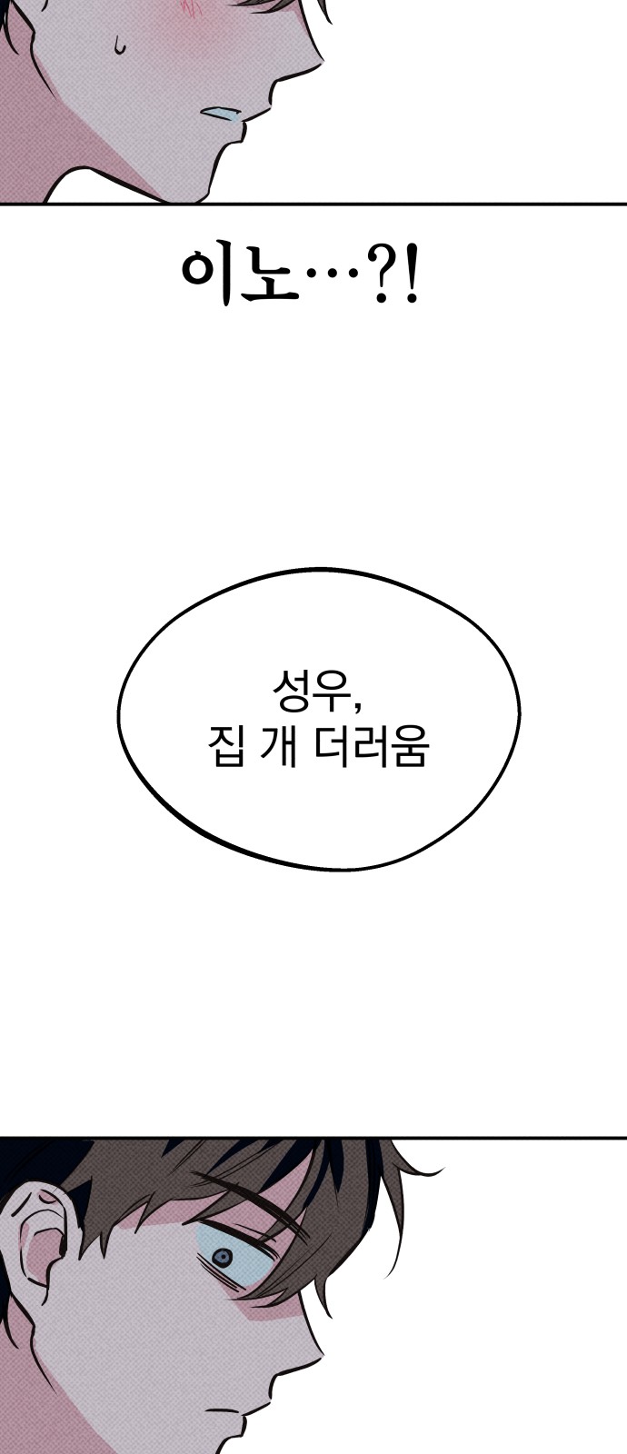 130 페이지