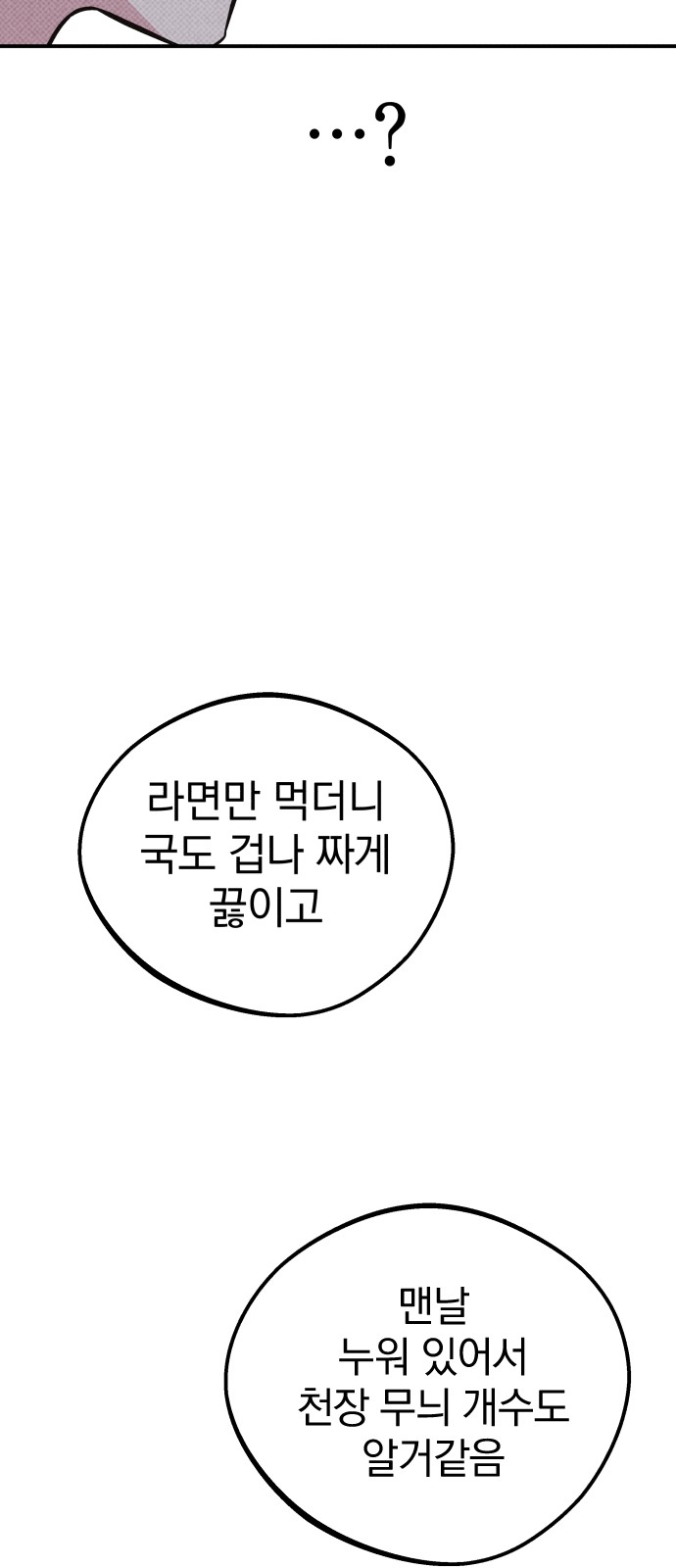 131 페이지