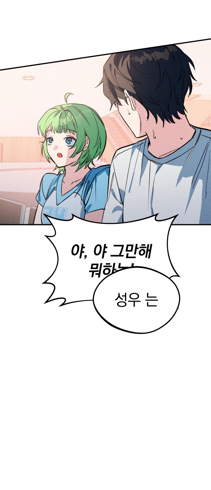 132 페이지