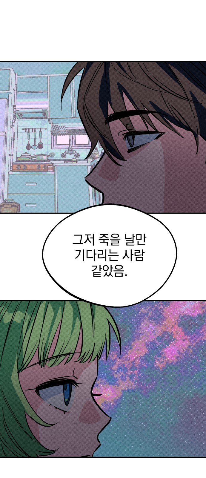133 페이지