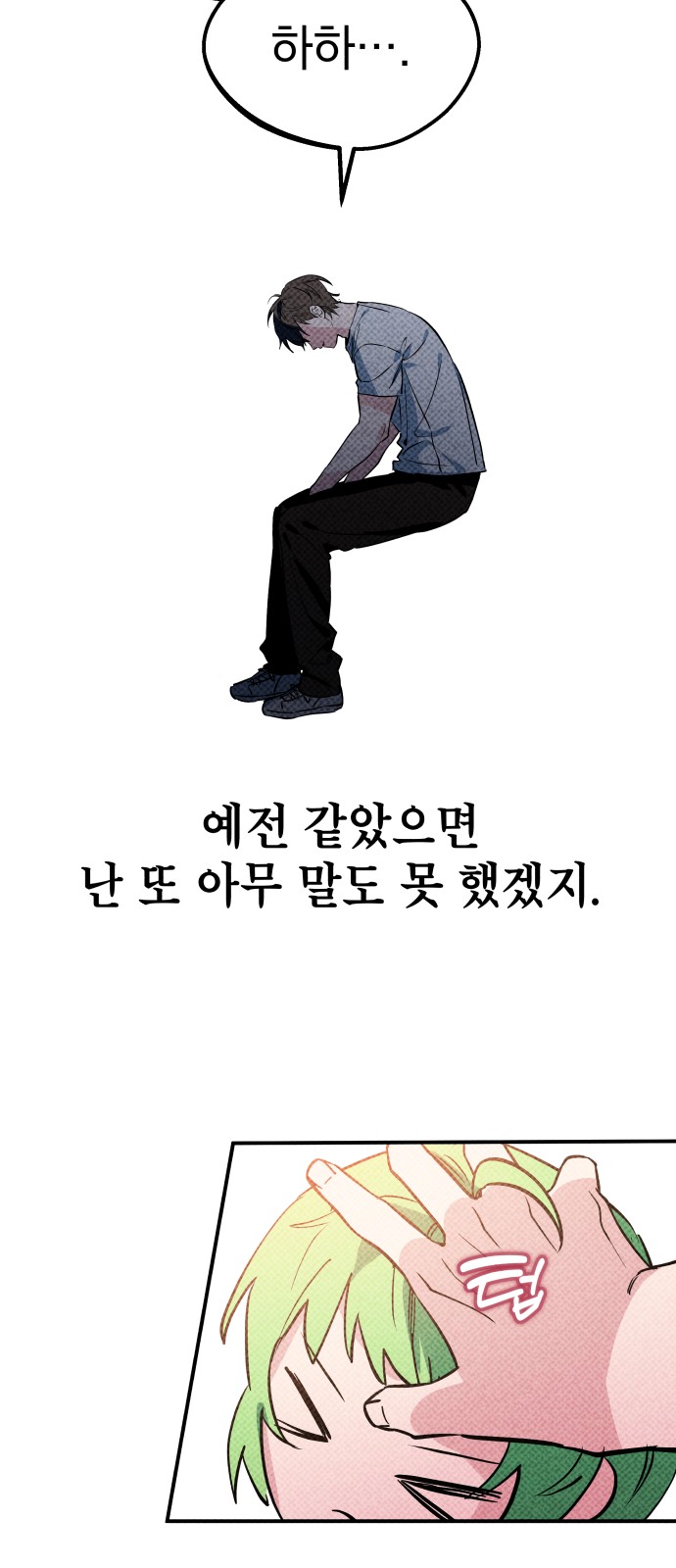 137 페이지