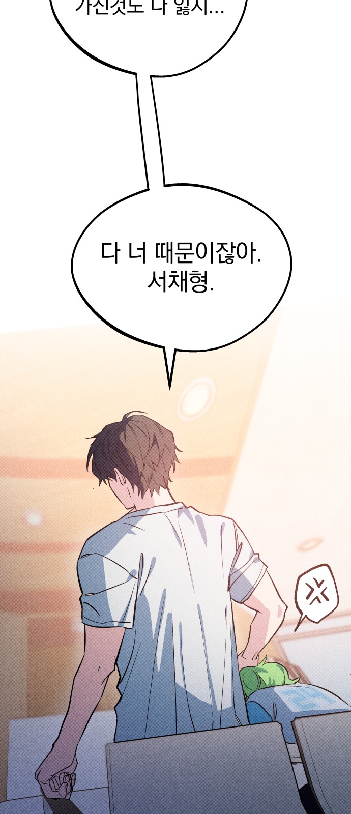 139 페이지
