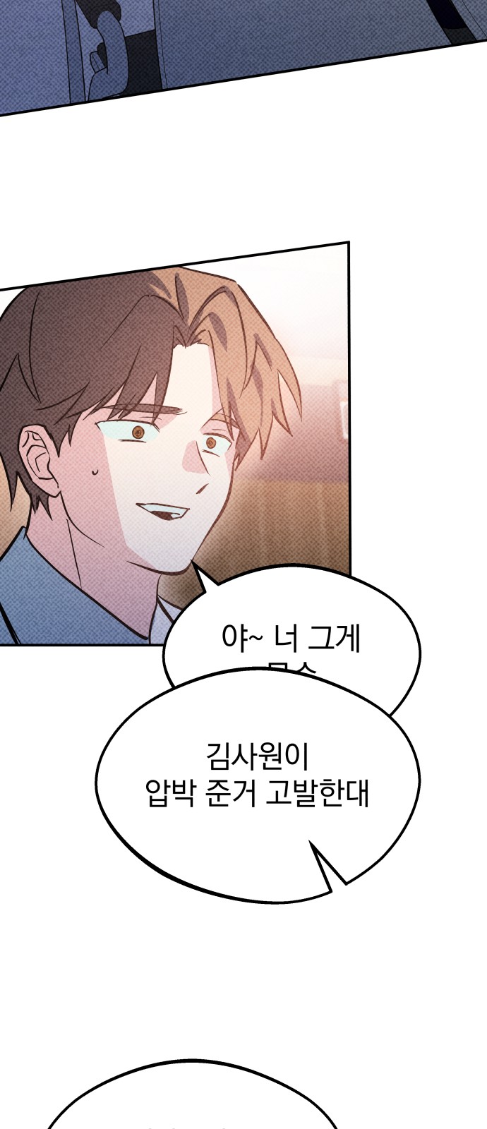 140 페이지